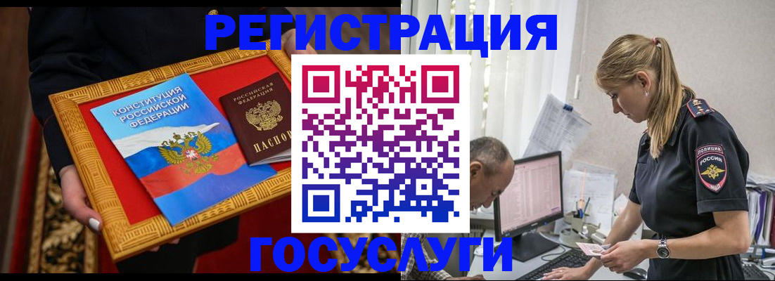 прописка иностранных граждан в Микуни