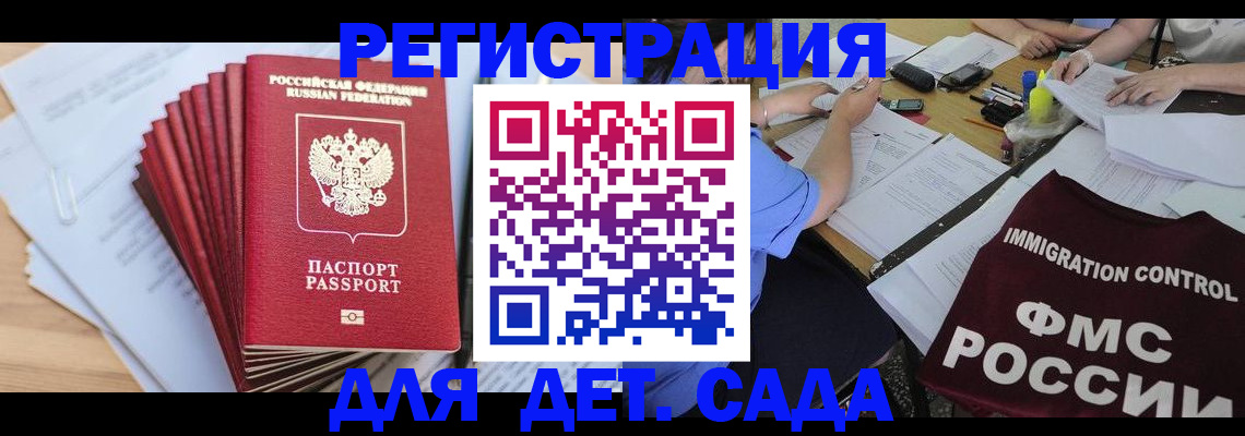найти адрес прописки в Микуни